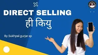 Direct selling&nbsp;ही कियु By Sukhpal gurjar sp#youtube #2022 #fortnite #directsellingcompanylist2021