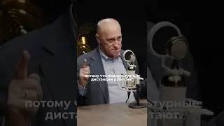 Cultural Distances. Alexander Auzan. Full video on the channel - Alexander Sokolovsky