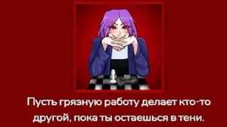 Новое достижение кукловод в Ai to noroi🌹 извините за плохое качество #aitonoroi #sgs #сгс #yandere 
