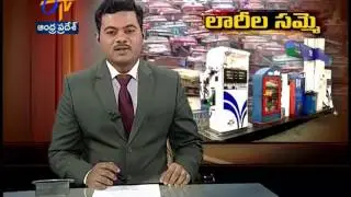 Petrol Bunks And Lorries Strike Disrupting Life In Andhra Pradesh