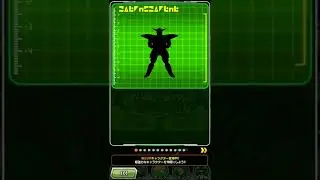 The summon screen is different! [Dokkan] #shorts #Jpdokkan