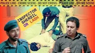 Inspector Sherdil Aur Suspicious Lash | Comedy short video | Iht Flms