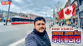My first day in Canada | Explore Downtown and buying some important stuff | Toronto Canada | Eps #02