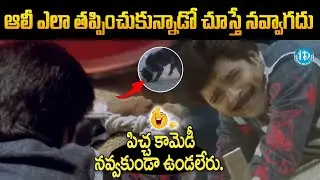 Ali,Venumadhav Best Comedy Scenes | Hungama Movie Hilarious Comedy |  iDream Tollywood