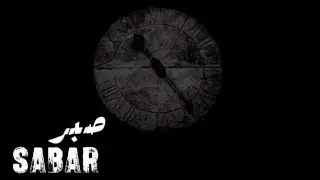Iftikhar - SABAR - prod.by @Cewtag  (official audio)