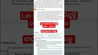 osssc laboratory technician Recruitment 2023 ! lab technician job vacancy 2023 ! #afterjob #short