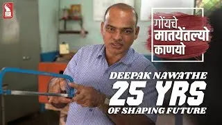 Sesa Technical School &ndash; Shaping Lives for Generations