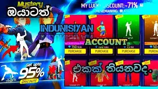 indoniesiya account return lol emote.mistery shop\GARENA free fire explain sinhala@nuxgamingacedamy.