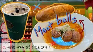 Ep.26 오늘의 아침 식사, Fried Egg with Meat Balls.