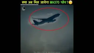 Google Maps पर दिखा रहस्य्मयी एयरोप्लेन !!😱 Mystery of MH-370 Aeroplane✈️ / iFactz TV / #shorts