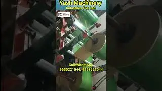 Paper laminate machine |  paper lamination machine 32 inch | Hydraulic Fullyautomatic machine