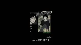 Bangkokboy - dara (Prod. By Lnb)