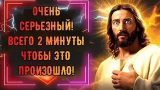 Бог говорит: «Было бы неразумно игнорировать» 👆Послание Бога сегодня ~ Послание Бога сейчас 👆Эпизод