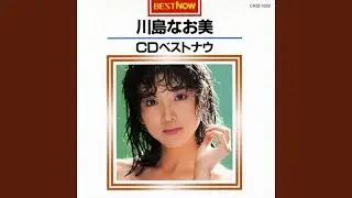 Nakinagara Dancin'