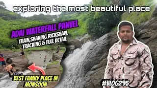 Adai Waterfall Hidden Gem of Panvel| Adai Waterfall Trek & Travel Guide |One Day Picnic Spot Mumbai
