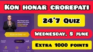 KHC DAILY QUIZ ANSWER TODAY 8 JUNE | KON HONAR CROREPATI PLAY ALONG | KHC DAILY QUIZ