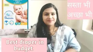 Budget Friendly Diapers For Baby|| Supples Diapers||Best Diapers In Budget ||
