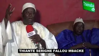 THIANTE SERIGNE FALLOU MBACKE VOL 2  chez Mr mamadou samb THIENABA GARE