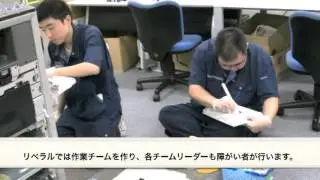 マウス自慢の中古機器がお客様にとどくまで！