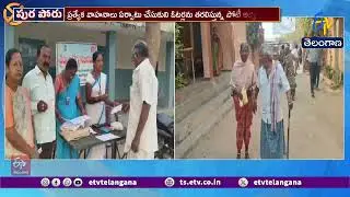 Former MLAs, Ex-Ministers Exercise Voting Rights | Adilabad Municipal Polling Live Update