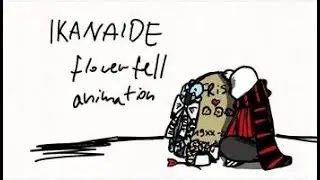 Don't go [ikanaide] polish cover flowerfell animation