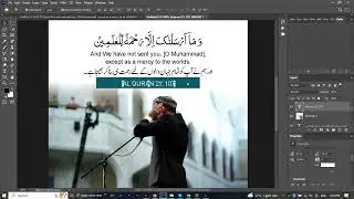 How to make Jummah Mubarak Post for Social Media Part 01