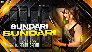 𝗗𝗝 𝗦𝗔𝗥𝗭𝗘𝗡 𝗦𝗘𝗧𝗨𝗣 𝗦𝗢𝗡𝗚 || Sundari Sundari  ( Edm Remix ) Dj Ankit Barhi
