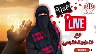 لا تخف من أفكارك : كيف تواجه الوسواس القهري بشجاعة؟