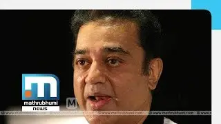'Hindu Terrorism' Remark: Court Asks Cops To File Case Against Kamal Haasan| Mathrubhumi News