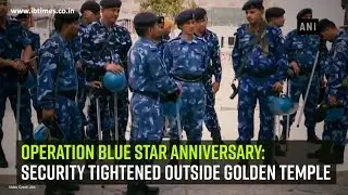 Operation Blue Star anniversary Security tightened outside Golden Temple