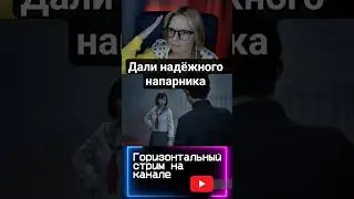 Спасибо за Сю 🙄 #girlgamers #silenthill #silenthillf #haruko #стрим #streamgamer #humor #stream
