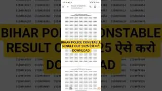 Bihar Police constable result 2025 !! Bihar Police constable result kaise check Karen!! Bihar Police
