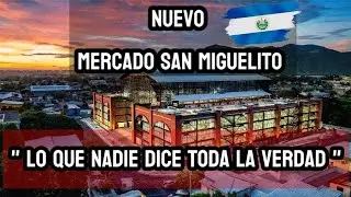 EL OTRO LADO DE LA MONEDA, MERCADO SAN MIGUELITO SAN SALVADOR 🇸🇻 