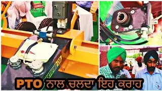 PTO Operated Black Stallion Laser Land Leveler|Full Review by Ramandeep Singh|