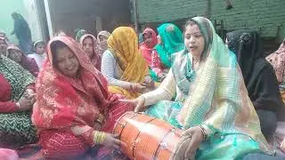 #हंसी मजाक मजेदार #जच्चा 🤣 गीत 🌹 लहंगा में सोट धर ले गई 🌹नदिया🌹👌