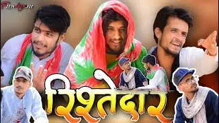 Rishtedar || Fun 4 You ||