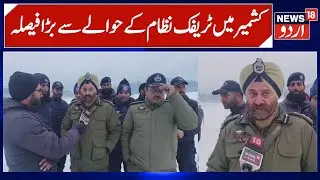 SSP Traffic Rural Kashmir on Traffic System, Management & Mechanism | Gulmarg & Other Areas | News18