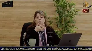 اسلام دين همه پیامبران است .