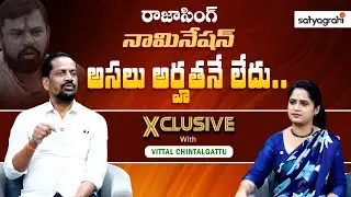 #SahiXclusive | Vittal Chintalgattu on Congress Job Calendar &ndash; Promise or Betrayal? | #BJP #INC #BRS
