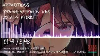 【東方 Rock】 Apparitions (Feat. Kurin T.) 【Split Personality】