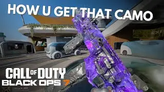 Камуфляж &laquo;Темная материя&raquo; в Black Ops 7