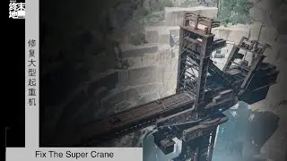 明日方舟：终末地 Arknights: Endfield Side Mission 修复大型起重机 Fix The Super Crane