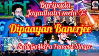 #Dipaayan Banerjee/SaReGaMaPa Famous Singer/Jagadhatri mela Baripada/RUNU RAJA BPD COUPLE