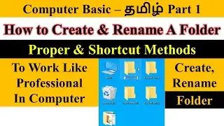 How to Create a New Folder in computer | Computer Basic Part 1 | Create new Folder in Windows Tamil