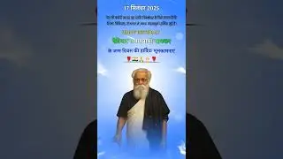 happy birthday Periyar ramaswami #periyar #periyarbirthday #ambedkar #jaybhim