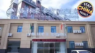 GreenTree Inn Zhangjiakou Chicheng County Xiacheng Avenue Oriental Yijing | China 🛏️