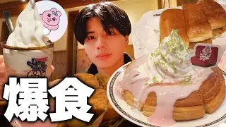 【大食い】コメダのおぱんちゅうさぎコラボのシロノワールたちを食べてきた！！！[アテレコ]