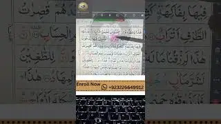 best quran classes online #arabicquranlessons