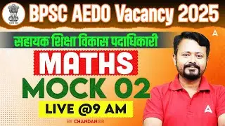 BPSC AEDO Vacancy 2025 | सहायक शिक्षा विकास पदाधिकारी | Maths Mock Test 02 Live @9 AM