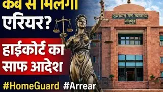 'High Court Ruling: The Game-Changing Impact on Arrears Explained'